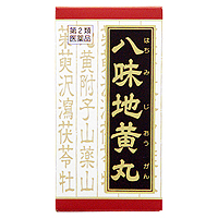 5時から漢 楽天市場】【第2類医薬品】クラシエ 漢方セラピー 杞菊地黄丸