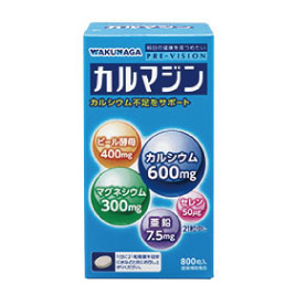 プレビジョン カルマジン 800粒｜あるあるの森本店