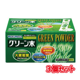プレビジョン グリーン末【3個セット】 90包×3個セット｜あるあるの森本店