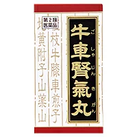 新 一般用漢方処方の手引き 新 一般用漢方処方の手引き : 日本漢方生薬製剤協会 | HMV&BOOKS