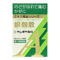 銀翹散エキス顆粒Aクラシエ 9包｜あるあるの森本店